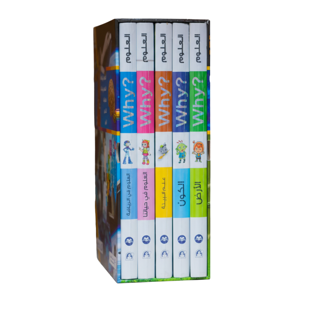 ? Coffret Why الرياضة+العلوم في حياتنا+البيئة+الكون+الأرض